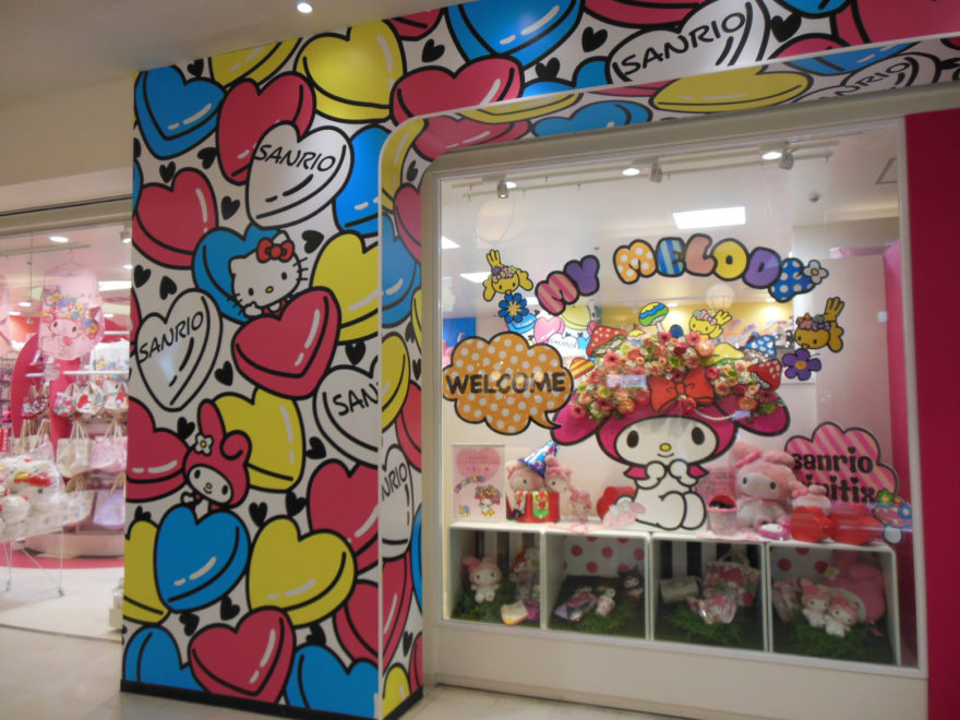 Japanese design - Sanrio store in Sunshine City, Ikebukuro