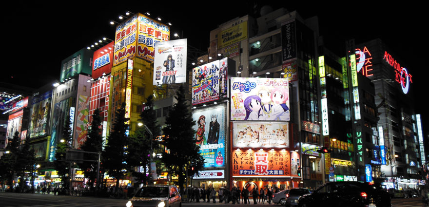 Japanese Design - Billboards in Tokyo