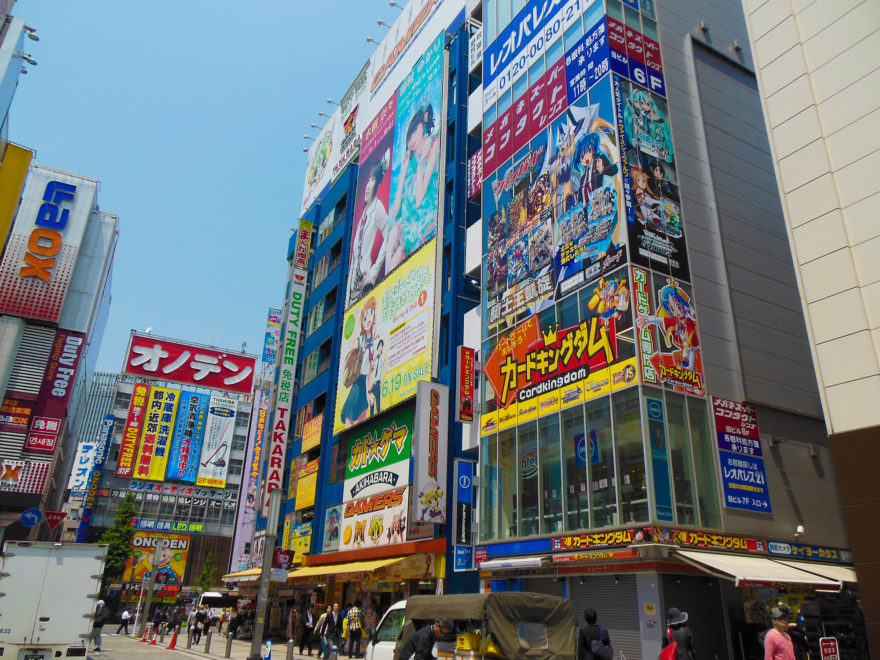 Japanese Design - An example of advertising in Akiharbara, Tokyo