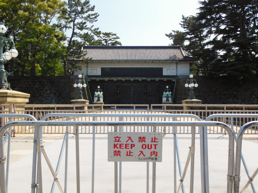 Japan Trip 2013 - At the Imperial Palace