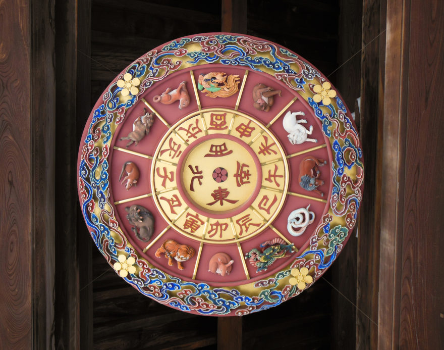 Japan Trip 2013 - Zodiac at Tenmangu Shrine in Osaka